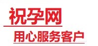 石柱捐卵试管助孕机构-代媽网